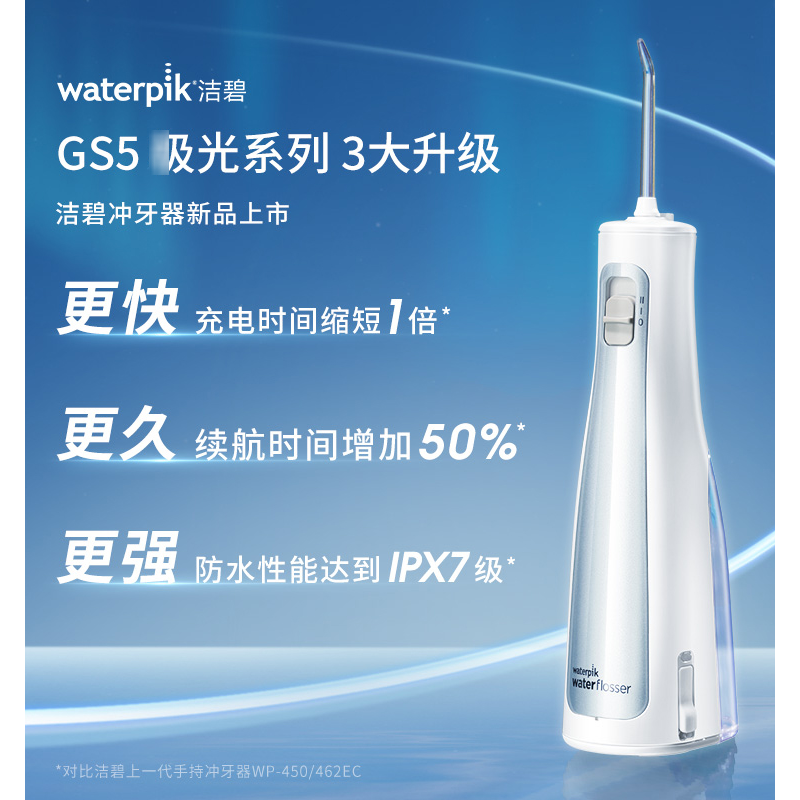Jiebi 치과 플러시 waterpik 작은 로켓 물 flosser GS5 홈 휴대용 치열 교정 GS10 Pro