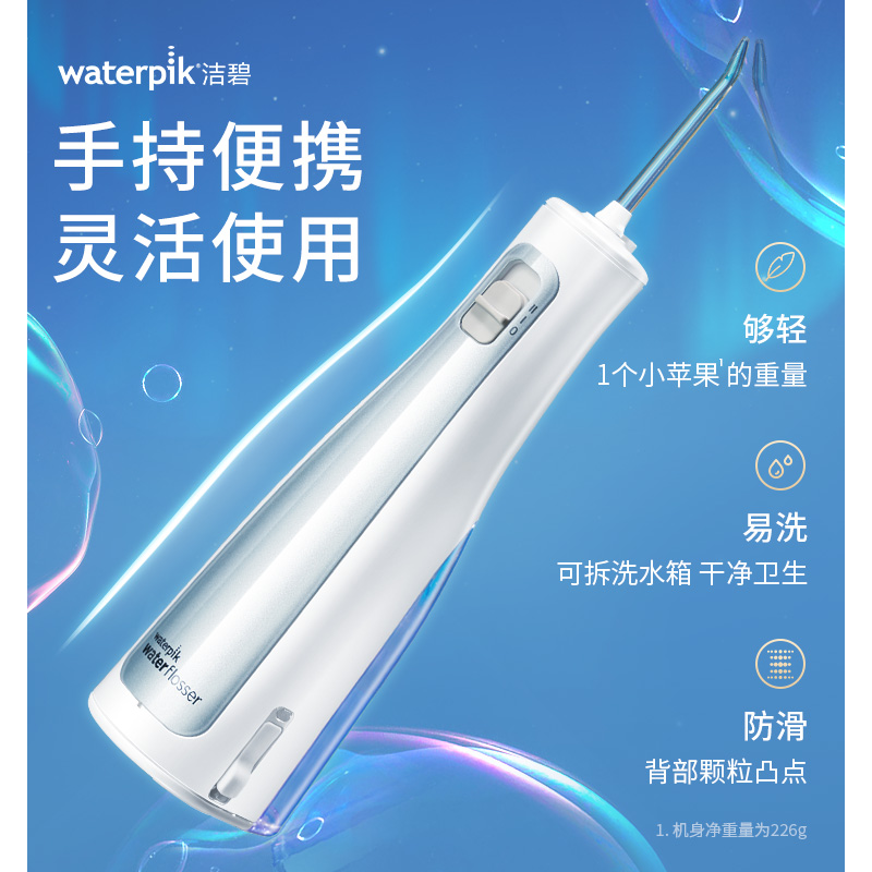 Jiebi 치과 플러시 waterpik 작은 로켓 물 flosser GS5 홈 휴대용 치열 교정 GS10 Pro