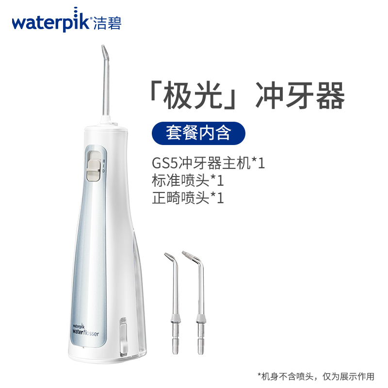 Jiebi 치과 플러시 waterpik 작은 로켓 물 flosser GS5 홈 휴대용 치열 교정 GS10 Pro