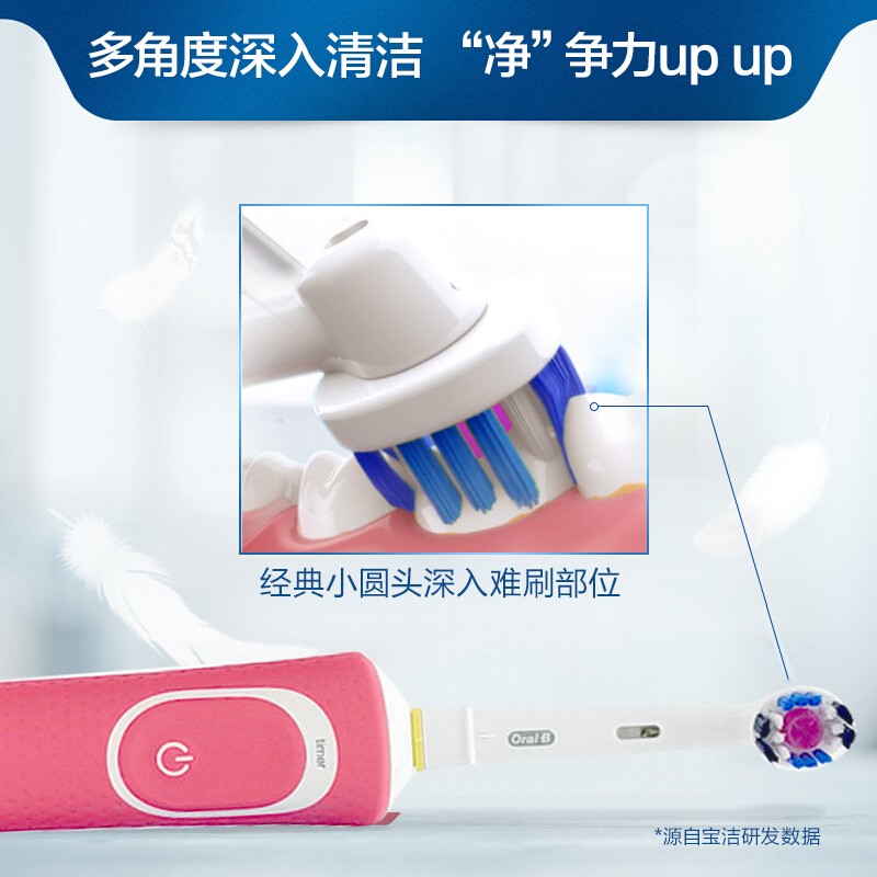 독일 브라운 OralB/Oralbi B 전동 칫솔 남성 및 여성 성인용 부드러운 강모 D100 커플 음파 회전 D12