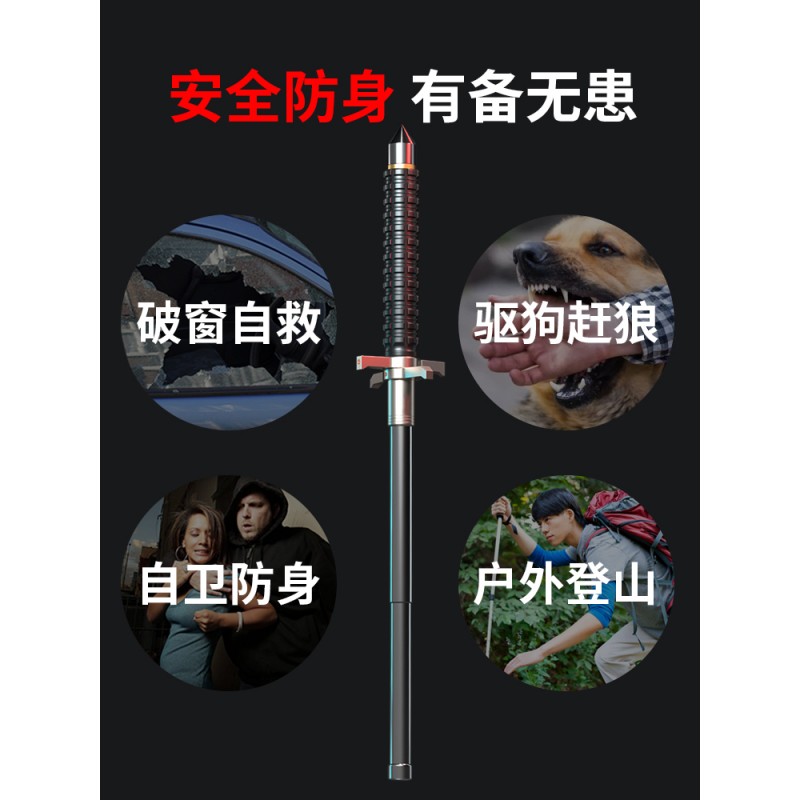 투척봉, 호신용 합법 무기, 신축봉, 견고한 3단 항늑대, 호신술, 다기능 롤러, 차량 탑재 접이식 봉