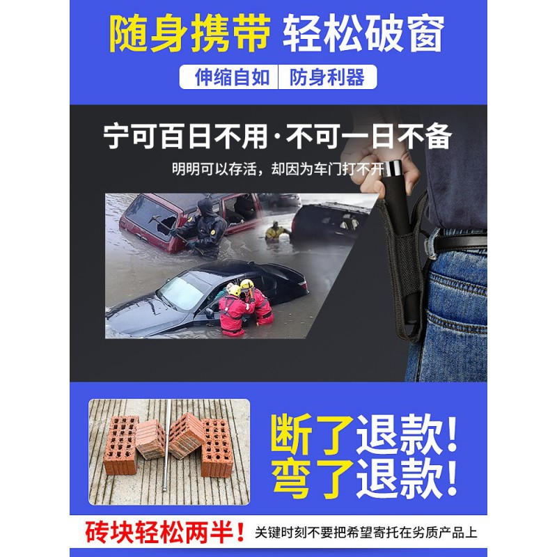 단단한 투척봉 호신용 무기 호위법률용품 차량 탑재형 휴대용 3단 스틱 무기 텔레스코픽 투척봉 투척 롤러
