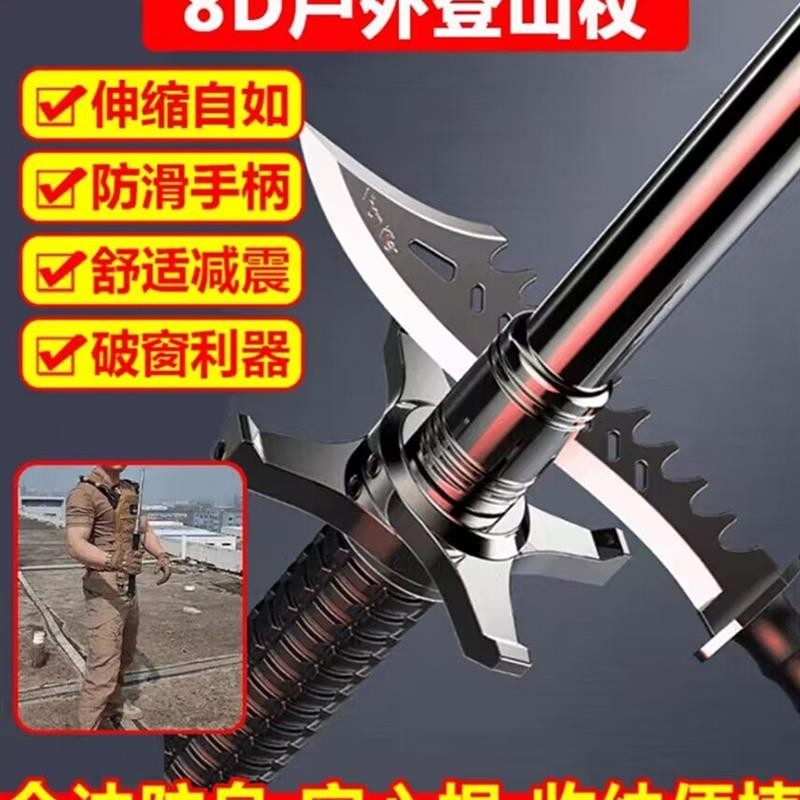 지역 늑대 등산 스틱, 독일 품질 망간강 3단 스틱, 견고한 칼 블록, 텔레스코픽 스윙 스틱, 차량 탑재 자기 방어 무기