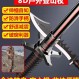지역 늑대 등산 스틱, 독일 품질 망간강 3단 스틱, 견고한 칼 블록, 텔레스코픽 스윙 스틱, 차량 탑재 자기 방어 무기