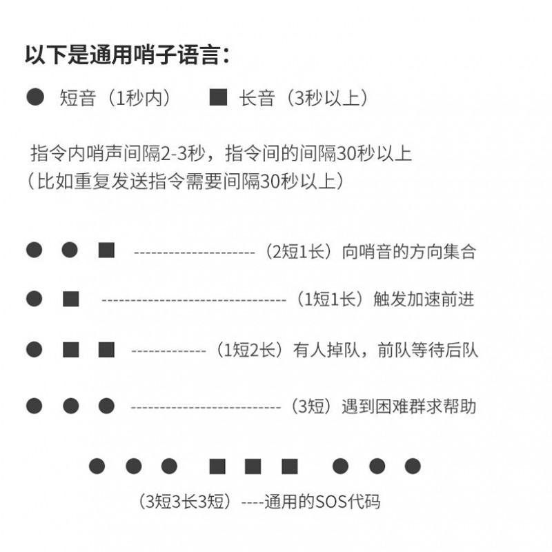 호루라기, 야외 생명을 구하는 호루라기, 높은 비핵 생존 호루라기, 매우 시끄러운 호루라기, 매우 시끄러운 어린이 생존 호루라기, 높은 데시벨 주파수