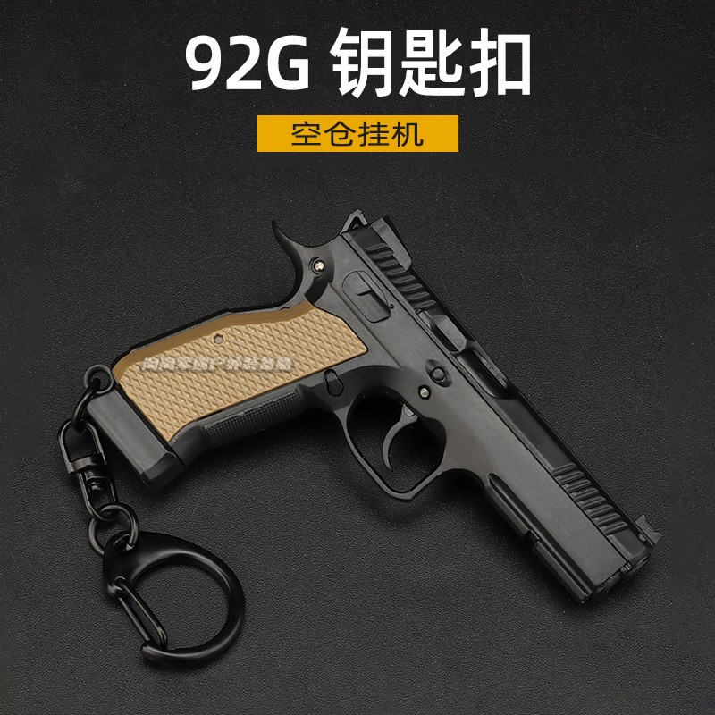 Glock 45/92/1911/Desert Eagle 권총 모델 키 체인 플라스틱 펜던트 분해 크리 에이 티브 선물
