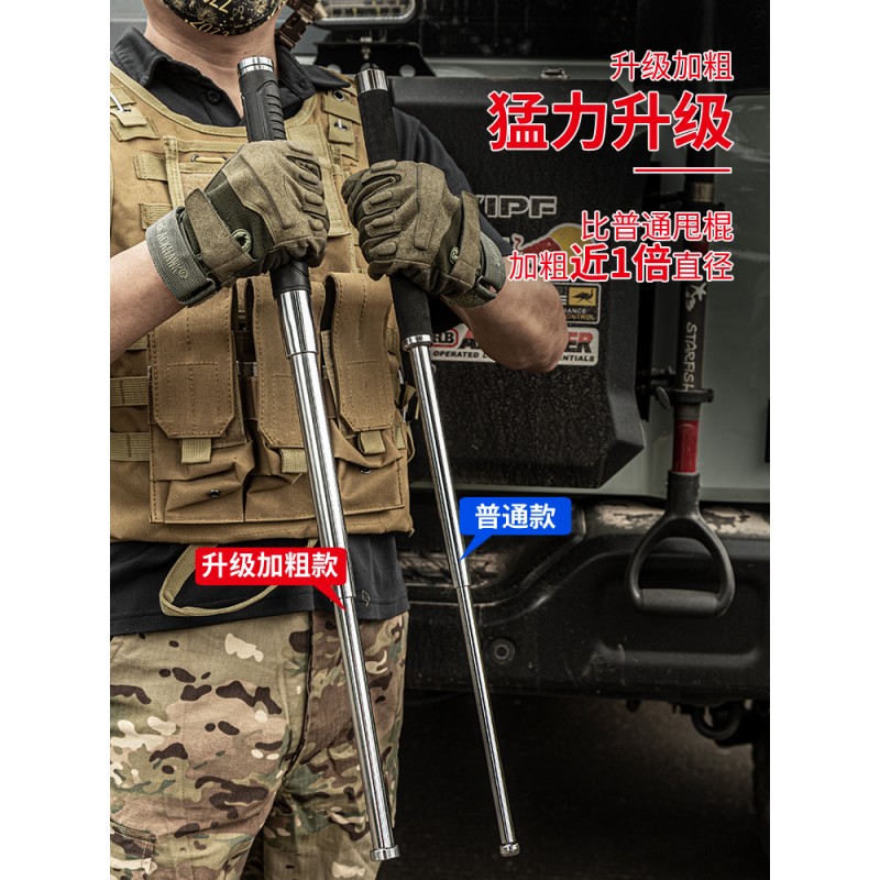 업그레이드 된 대담한 스윙 스틱 텔레스코픽 스틱 3 섹션 스틱 자기 방어 법적 무기 스윙 스틱 솔리드 스윙 롤러 자동차 가드 도둑 늑대