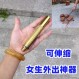 여학생들의 필수 유물, 군사훈련, 여행용품, 여행용품, 학생파티에 가지고 다닐 수 있는 펜형 개폐식 스틱을 들고 외출