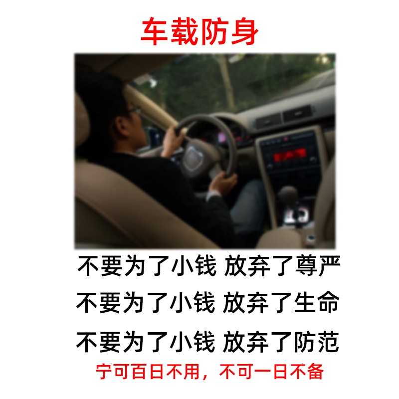 남녀 호신용 및 늑대퇴치무기, 신축4단봉, 3단봉, 확장전투, 호신술, 차량탑재단봉, 보안용품