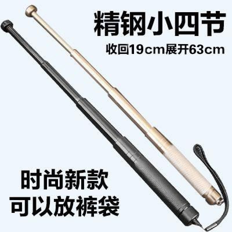 차량 탑재 무기는 접혀서 티타늄 합금 스윙 스틱을 치고 호신용 스틱을 던지고, 4개 부분으로 들어가 채찍을 휘두른다.