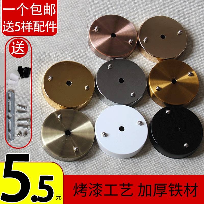 DIY 램프 조명 액세서리 긴 직사각형 원형 천장 플레이트 기본 샹들리에 섀시 흡입 컵 램프 홀더