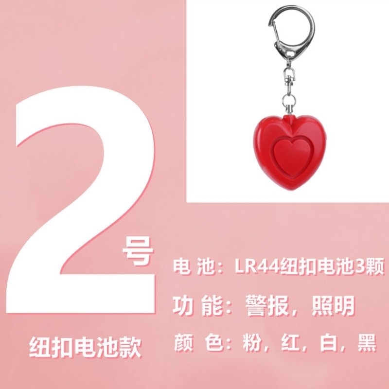 야외 호신술 및 늑대 방지 경보기, 야간 늑대 방지 경보기, 부저, 개인 경보기, 노인 및 어린이용 분실 방지 장치