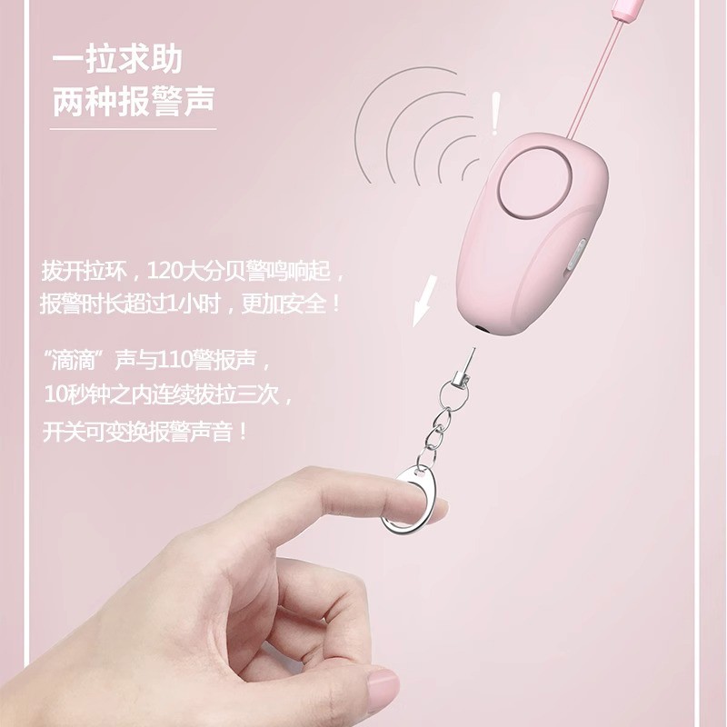 독일 안티 늑대 유물 여학생 자기 방어 경보 비명 휴대용 휴대용 안티 나쁜 사람 야외 자기 방어 용품