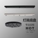 램프 액세서리 샹들리에 섀시 3 헤드 라운드 섀시 스트레이트 섀시 단일 헤드 섀시 검정색 흰색 스테인레스 스틸 섀시