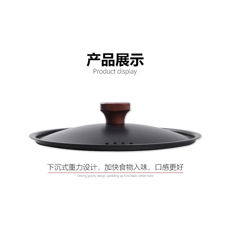 철 냄비 뚜껑 두꺼운 냄비 가정용 단철 세련된 철 녹슬지 않는 뚜껑 주방 냄비 액세서리 원래 디자인