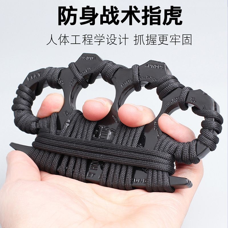 손 보호대, 손가락 호랑이, 네 손가락 권투 글러브, 반지, 고리 버클, 차량 탑재 깨진 유리창 생존 장비, 유리 섬유 법정 호신 무기