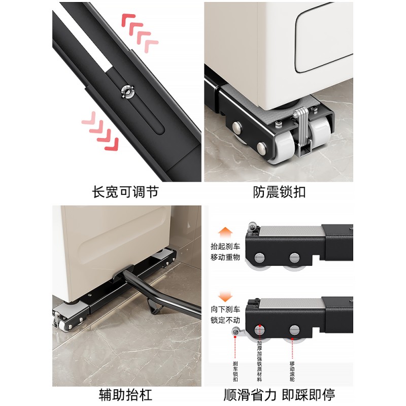 일본 수입 MUJIE 개폐식 세탁기 기본 브래킷 냉장고 제기 선반 풀리 롤러 유물
