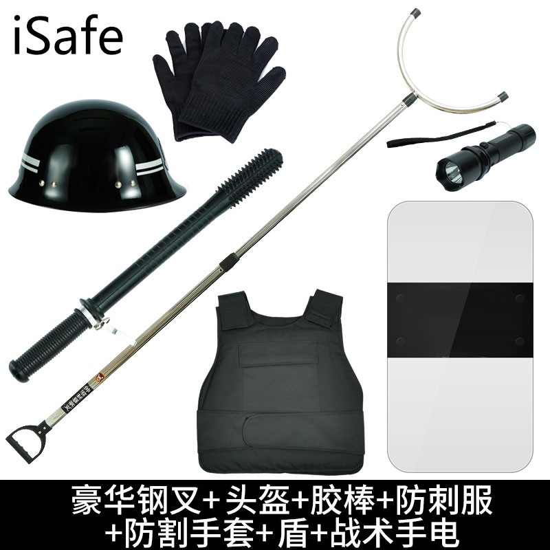 보안 복 방패 강철 포크 보호 찌르기 방지 의류 헬멧 학교 유치원 보안 자기 방어 장비