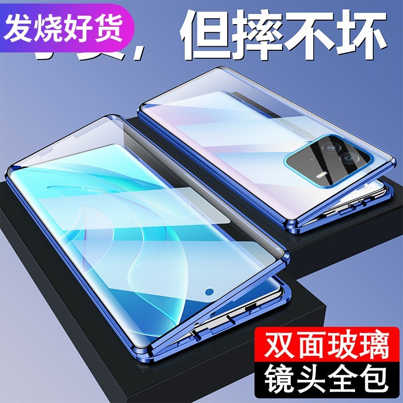 [부티크] iqooneo6 휴대폰 케이스에 적합, 새로운 양면 유리 vivo Aikool neo6 낙하 방지 쉘, 고급 냉각 iqooneo6es 보호 케이스, 전체 커버 렌즈, 투명 자기 흡입