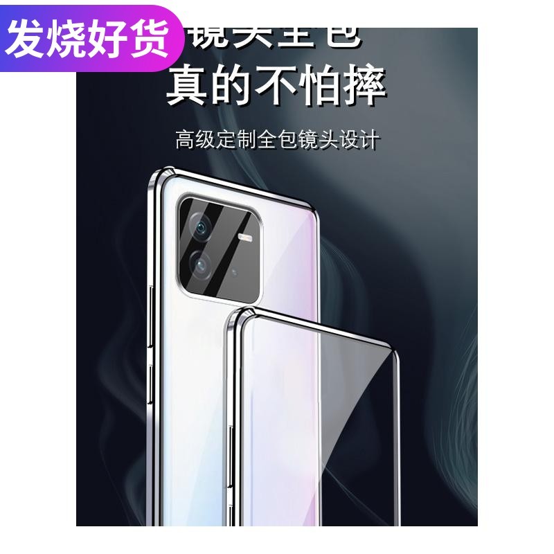 [부티크] iqooneo6 휴대폰 케이스에 적합, 새로운 양면 유리 vivo Aikool neo6 낙하 방지 쉘, 고급 냉각 iqooneo6es 보호 케이스, 전체 커버 렌즈, 투명 자기 흡입