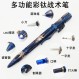 다기능 스테인레스 스틸 전술 펜 텅스텐 강철 머리 방어 펜 스크루 드라이버 LED 야외 비상 휴대용 조합 도구
