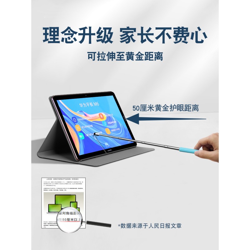 [신규 고객 혜택] Haojixing ES300 학습 태블릿 스타일러스 및 활발한 학습 램프 터치 스크린 커패시터에 적합