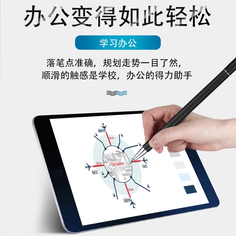 화웨이 생체 Xiaomi oppo 애플 ipad 정밀 용량 성 펜 휴대 전화 태블릿 그림 안드로이드 유니버설 스타일러스