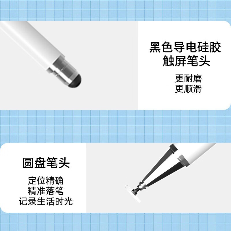 용량 성 펜 ipad 스타일러스 휴대 전화 태블릿 터치 스크린 펜 스타일러스 실리콘 헤드 Apple Huawei vivo 태블릿에 적합 범용 안드로이드 페인팅 포인트 터치 터치 스크린 펜