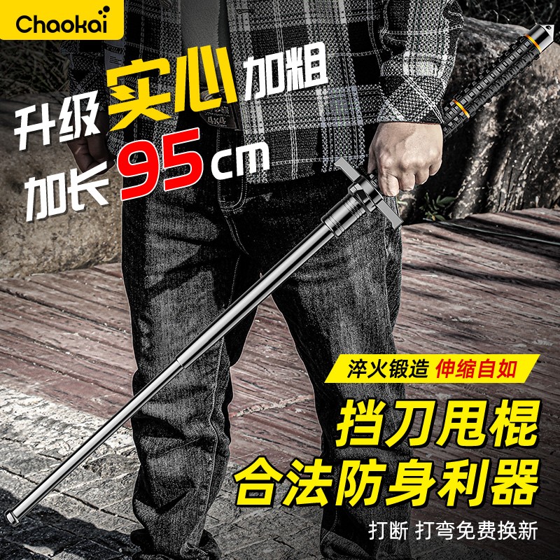 막대기를 던지십시오 호신술 법 무기 차량 탑재 단단한 칼 3 섹션 망원 막대기 여자의 호위대 늑대 짧은 막대기를 던지십시오