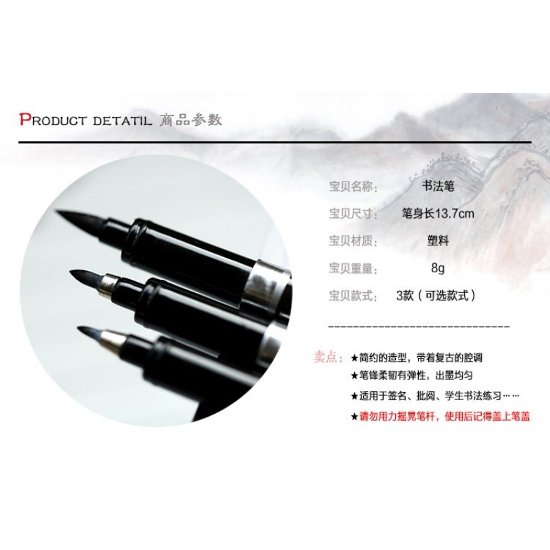 무료 배송 Zhongbai 서예 펜 작은 스크립트, 중간 스크립트 및 큰 스크립트 Xiuli 펜 SB63 소프트 펜/서명 펜/로그인 펜/브러시