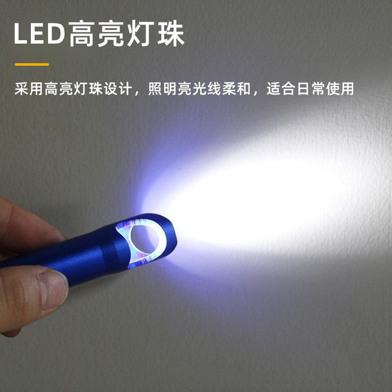 하이킹 LED 미니 손전등 다기능 경량 병따개 작은 손전등 휴대용 알루미늄 합금 빛나는 키 체인 라이트