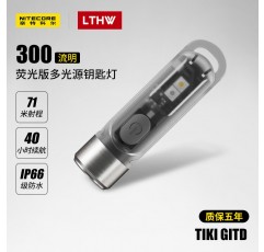 Nitecole TIKI GITD 발광 형광 스페셜 에디션 휴대용 USB 충전식 키 라이트 미니 손전등