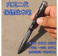 Hongzheng 전술 펜 다기능 자기 방어 펜 가벼운 작은 조명 티타늄 금속 쓰기 기능 펜으로 안전 로프 절단
