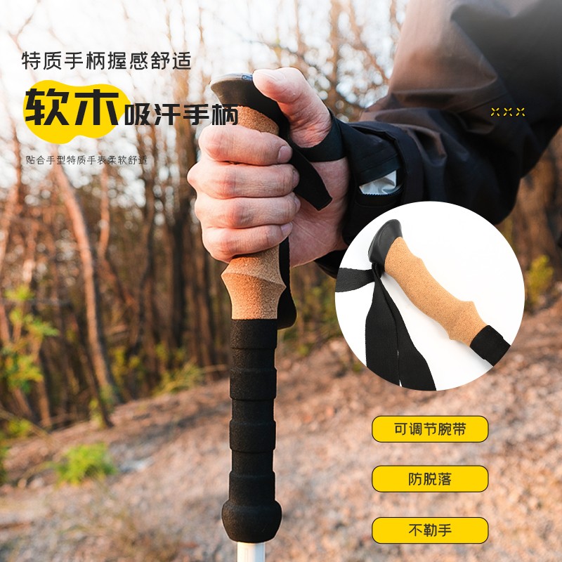 Jiangyu 트레킹 폴 탄소 초경량 텔레스코픽 접이식 탄소 섬유 전문 야외 하이킹 장비 등산 목발 지팡이
