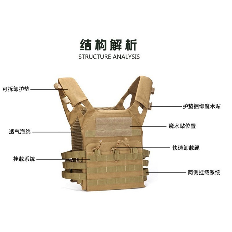 야외 JPC 전술 기능 조끼 남자 다기능 전투 경량 퀵 릴리스 조끼 보호 실제 CS 장비