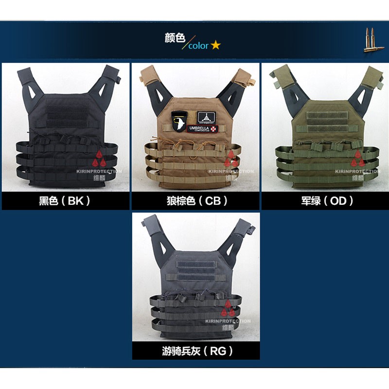 JPC 빠른 반응 전술 조끼 야외 다기능 보호 조끼 molle 플러그인 보드가있는 안티 D 의류 간단한 버전 경량
