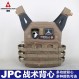 JPC 빠른 반응 전술 조끼 야외 다기능 보호 조끼 molle 플러그인 보드가있는 안티 D 의류 간단한 버전 경량