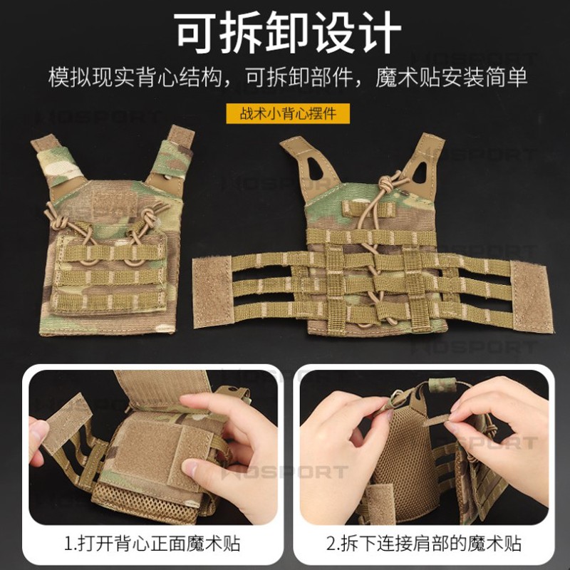 미니 전술 JPC 조끼 고양이 데스크탑 자동차 장식 장식 분리형 그림 컬렉션을 착용 할 수 있습니다