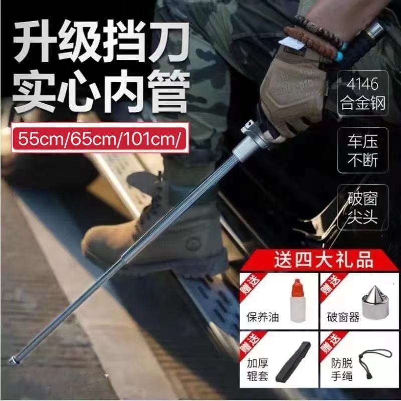 독일 자기 방어 텔레스코픽 칼 스틱 1 미터 스윙 스틱 자동차 장착형 법적 3 섹션 스틱 스윙 스틱 채찍 채찍 자기 방어 스틱 솔리드