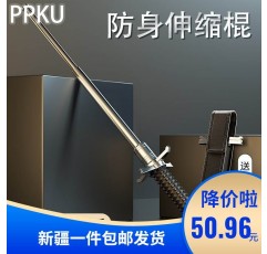 신강 무료 배송 자기 방어 및 폭발 방지 법적 무기 차량 탑재 창문 깨는 칼 차단 자기 방어 3 섹션 스윙 스틱 솔리드 대담한 다기능