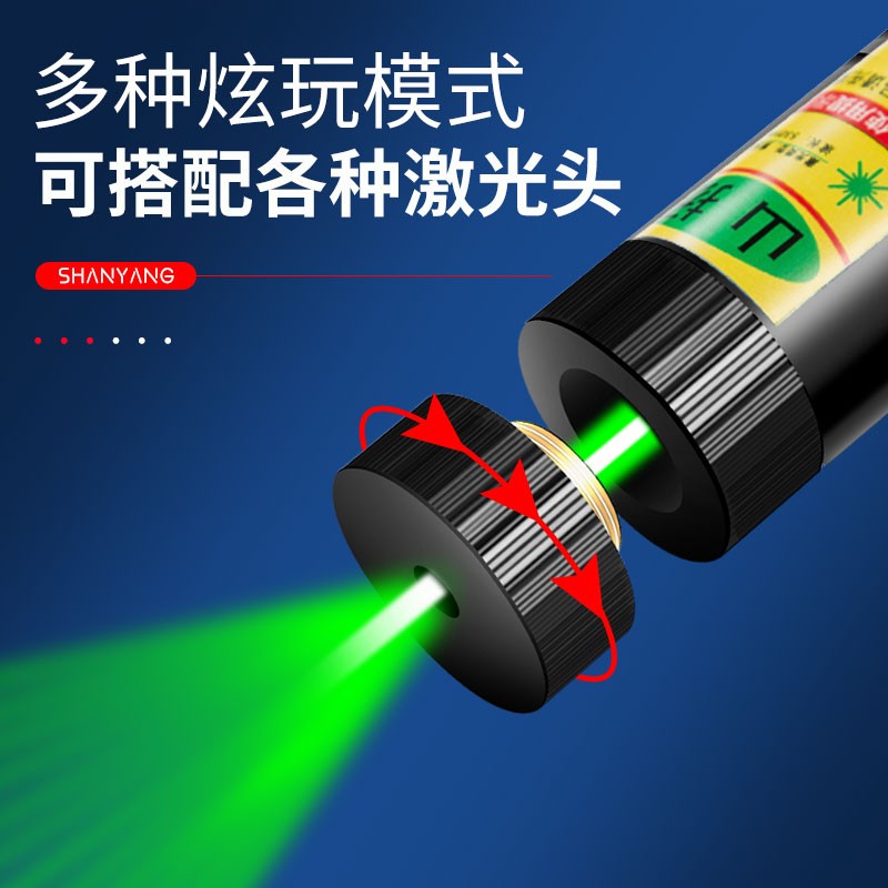 레이저 펜 고출력 충전 녹색 레이저 레이저 손전등 포인터 장거리 적외선 판매 펜 레이저 광