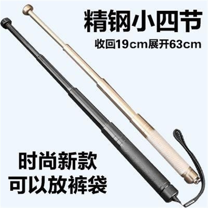 제방 개 싸움 스틱 자기 방어 스틱 개 산책 스틱 유물 개 운반 스틱 싸움 텔레스코픽 자기 보호 경량 스틱