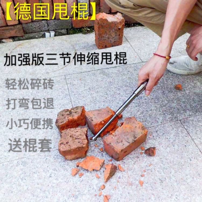 펜 미니 스틱 안티 늑대 미니 신축 호신 용품 남성과 여성을위한 짧은 스틱 호신용 법적 스윙 스틱