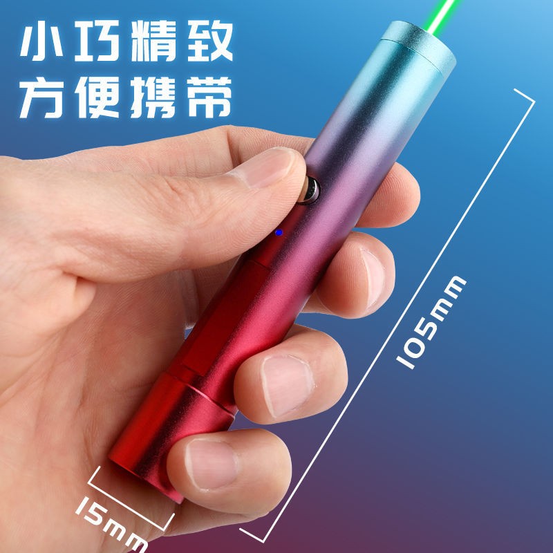 레이저 펜 레이저 라이트 손전등 영업소 모래 테이블 펜 usb 충전 고출력 빨간색과 녹색 빛 적외선 장거리 강한 빛 재미 있은 고양이 레이저 펜 레이저 총 영업소 표시 펜 빨간불 비즈니스