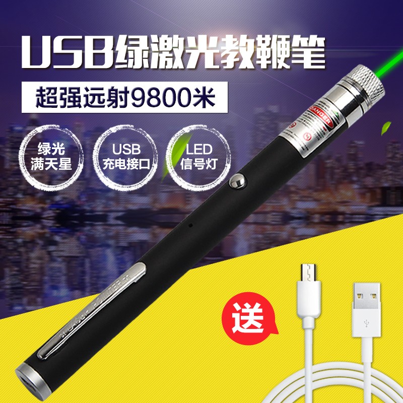 휴대용 USB 충전식 레이저 손전등 녹색 빛 장거리 모래 테이블 음성 표시기 펜 포인터 펜 판매 펜 녹색 외부 라인