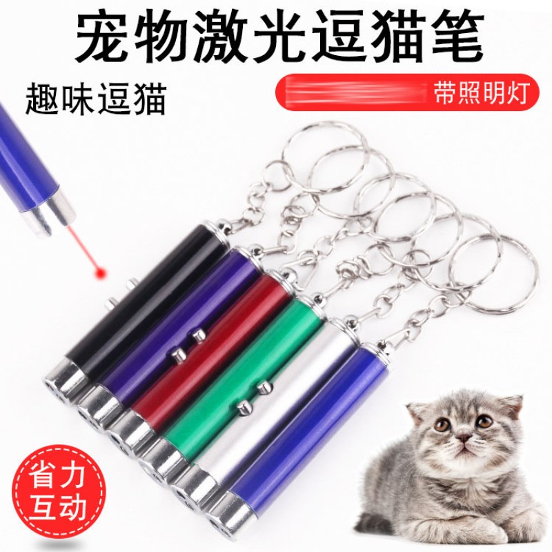 적외선 고양이 재미 있은 펜 레이저 빛 장거리 새끼 고양이 자기 즐거움 유물 레이저 펜 애완 동물 고양이 용품 새끼 고양이 장난감