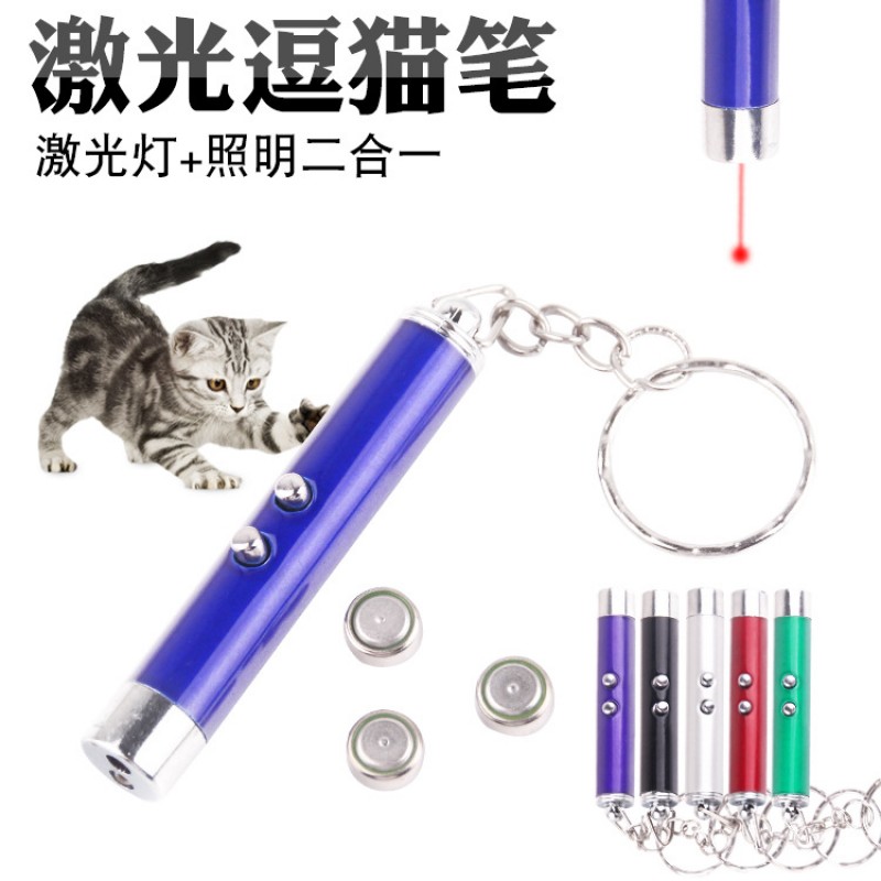 적외선 고양이 재미 있은 펜 레이저 빛 장거리 새끼 고양이 자기 즐거움 유물 레이저 펜 애완 동물 고양이 용품 새끼 고양이 장난감