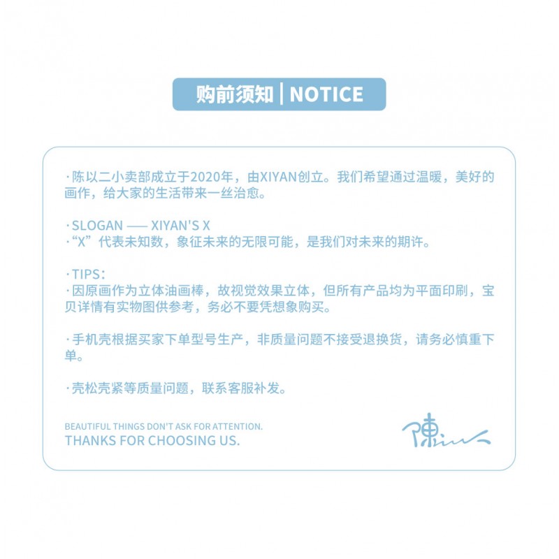 Chen Yier 여름 카드 소지자 소녀 하트 인 블루 생크림 버스 지하철 카드 소지자 취업 허가 학생 카드 소지자