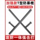 T자형 지팡이 T자형 지팡이 폭동 진압봉 야외 방폭봉 호신용품 고무봉 보안용품 무술용품