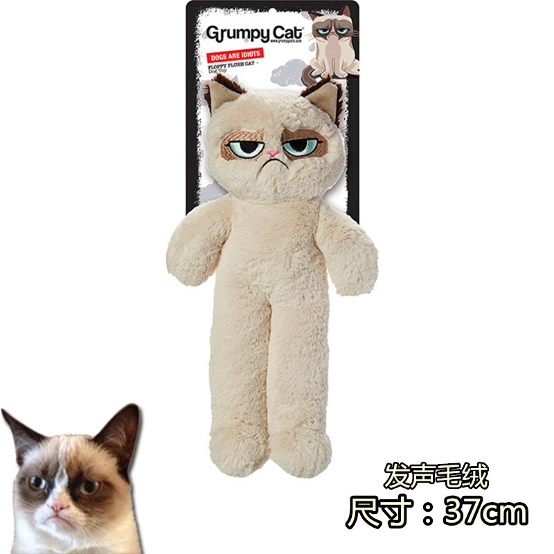 정통 영국 심술 고양이 심술 고양이 냄새 나는 고양이 애완 동물 플러시 소리 만들기 장난감 개 동반자 자기 즐거움 장난감